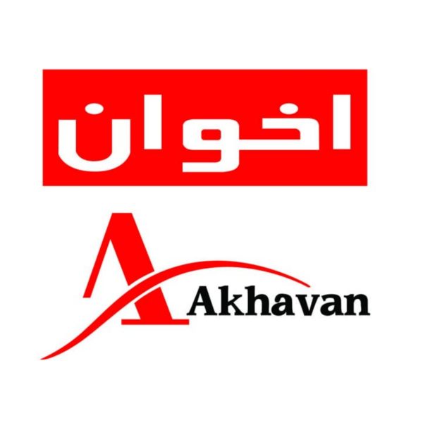 محصولات شرکت اخوان